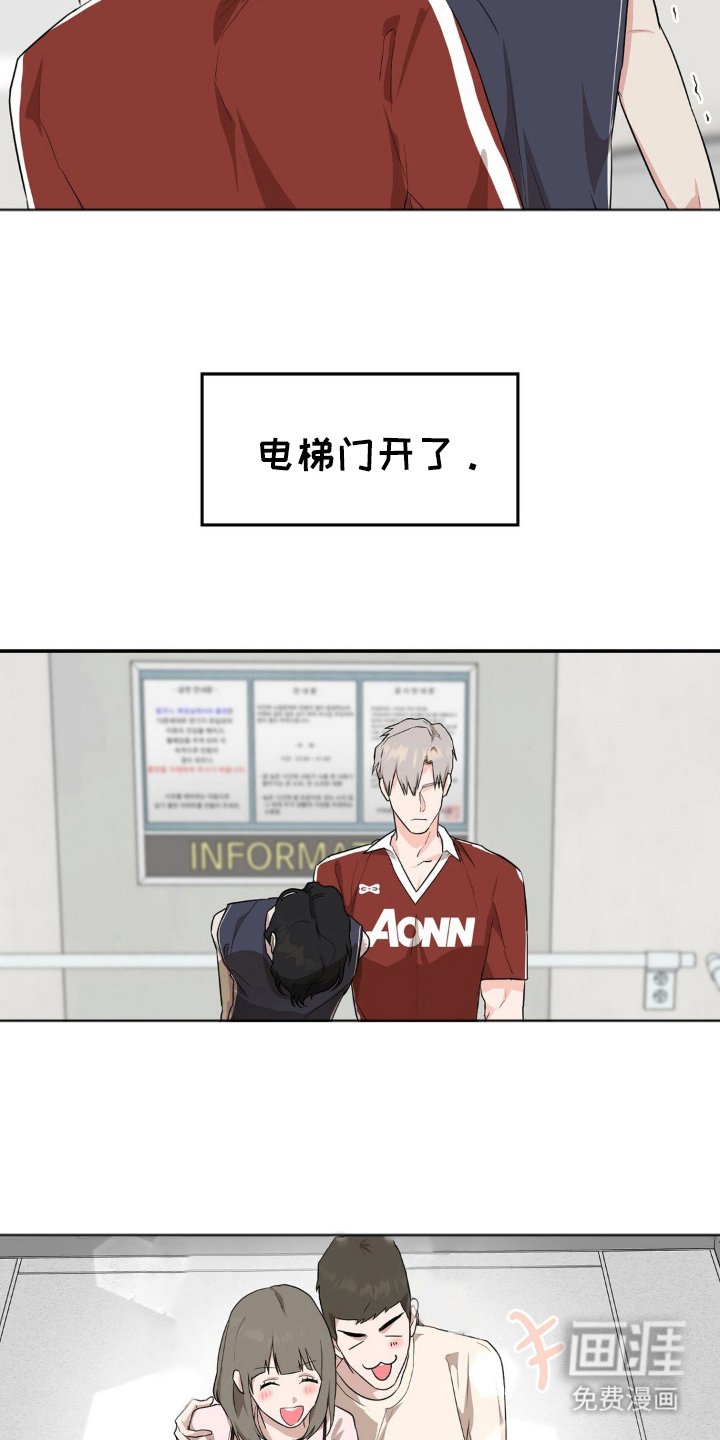 第11章：电梯