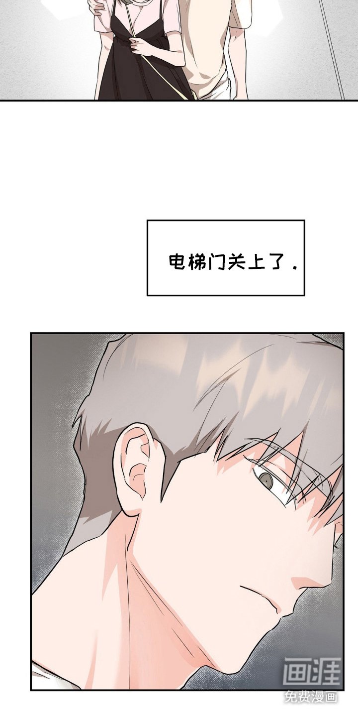 第11章：电梯