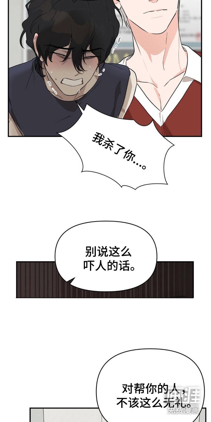 第11章：电梯