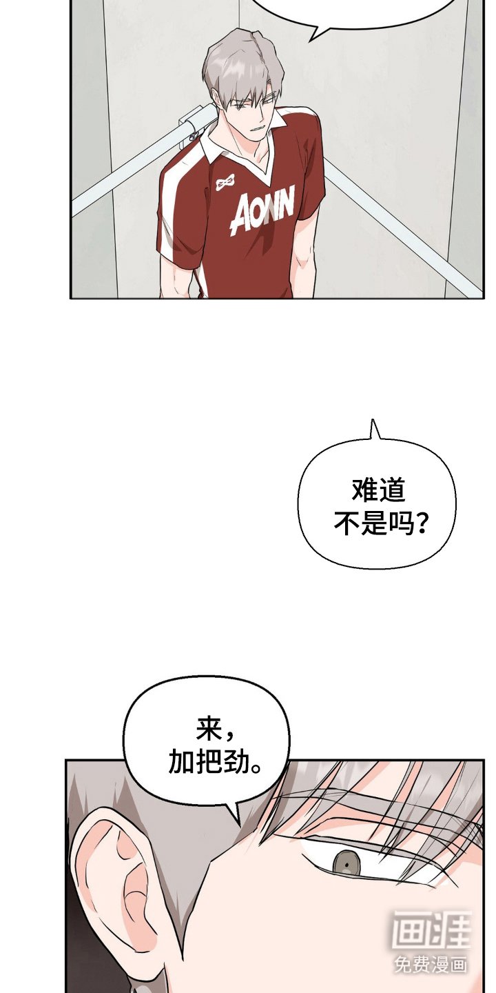 第11章：电梯