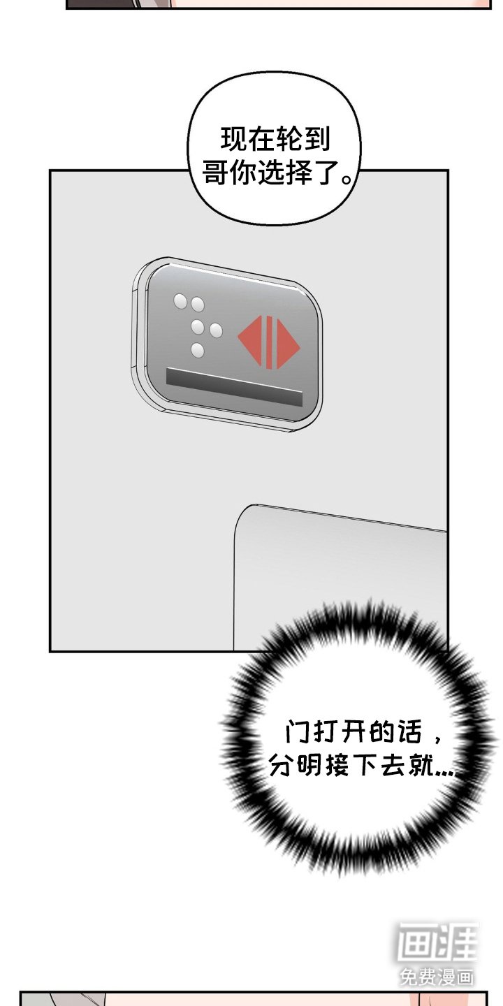 第11章：电梯