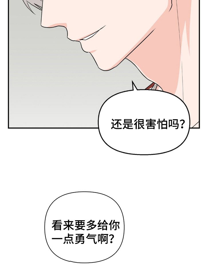 第11章：电梯