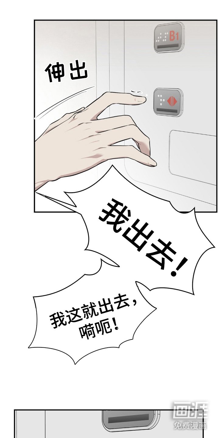 第12章：奖励