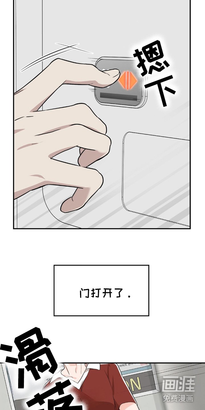 第12章：奖励