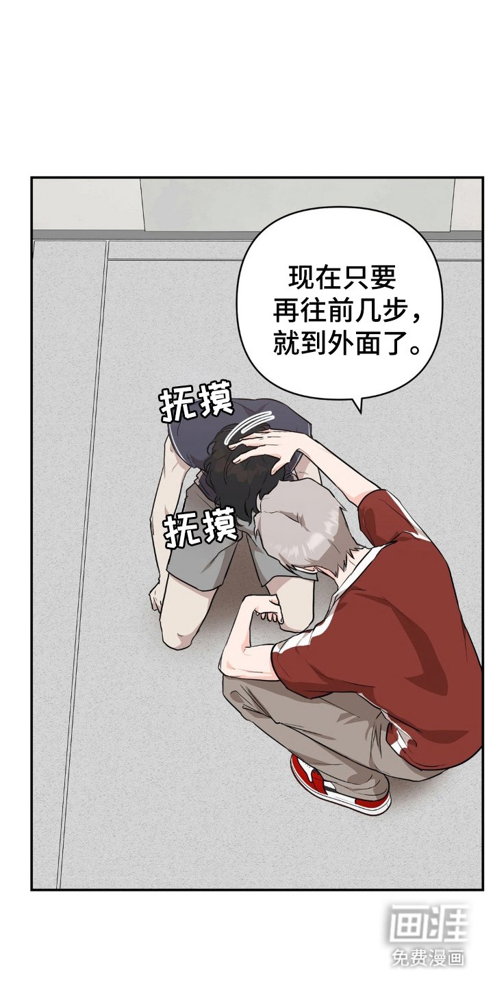 第12章：奖励