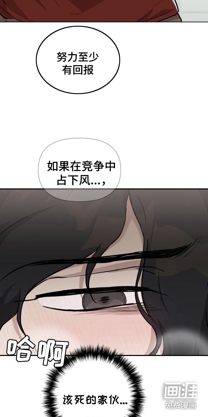 第12章：奖励