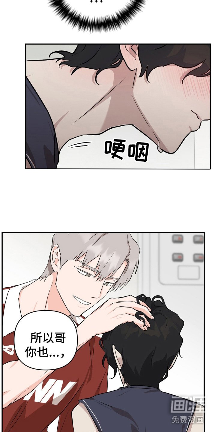 第12章：奖励