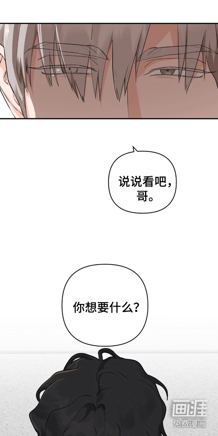 第13章：打起精神