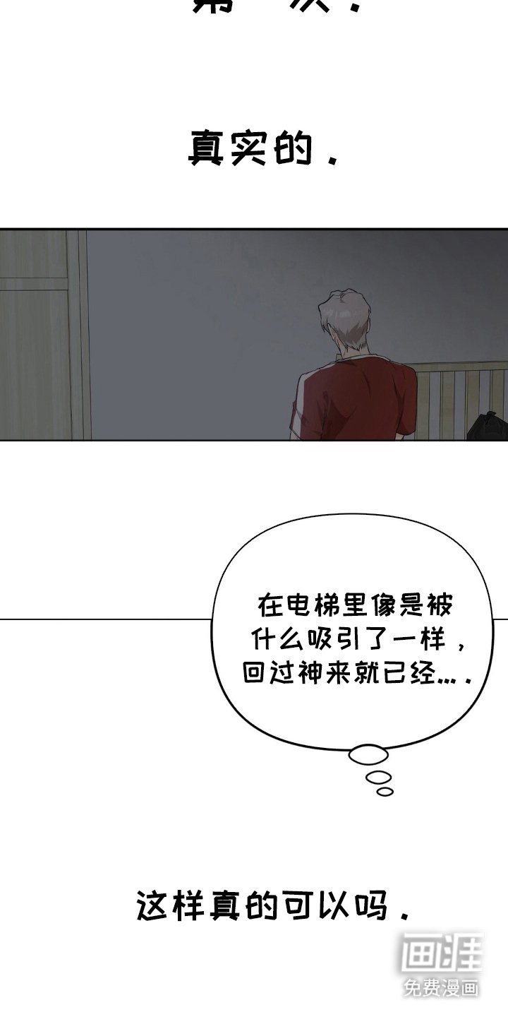 第13章：打起精神