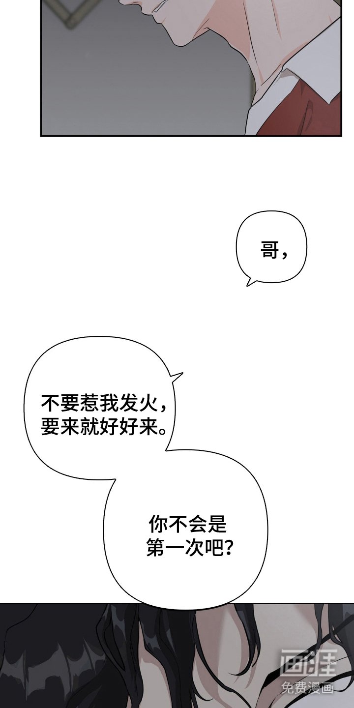 第13章：打起精神