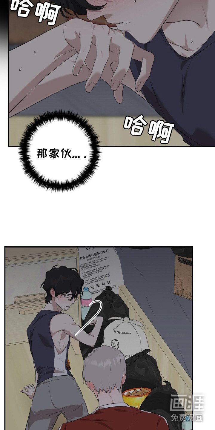 第13章：打起精神