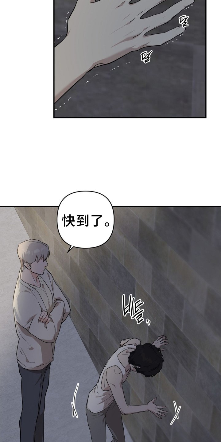 第14章：眼神