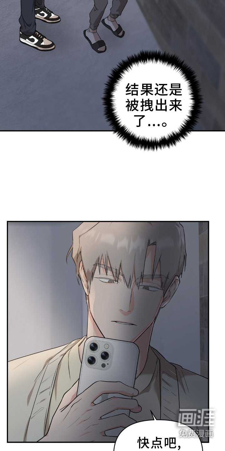 第14章：眼神