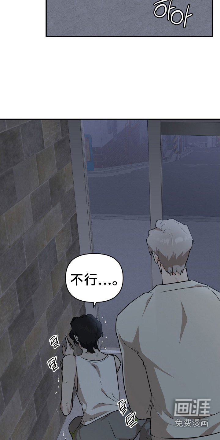 第14章：眼神