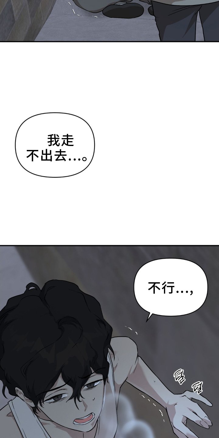 第14章：眼神