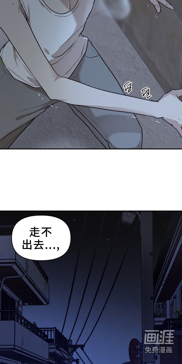 第14章：眼神