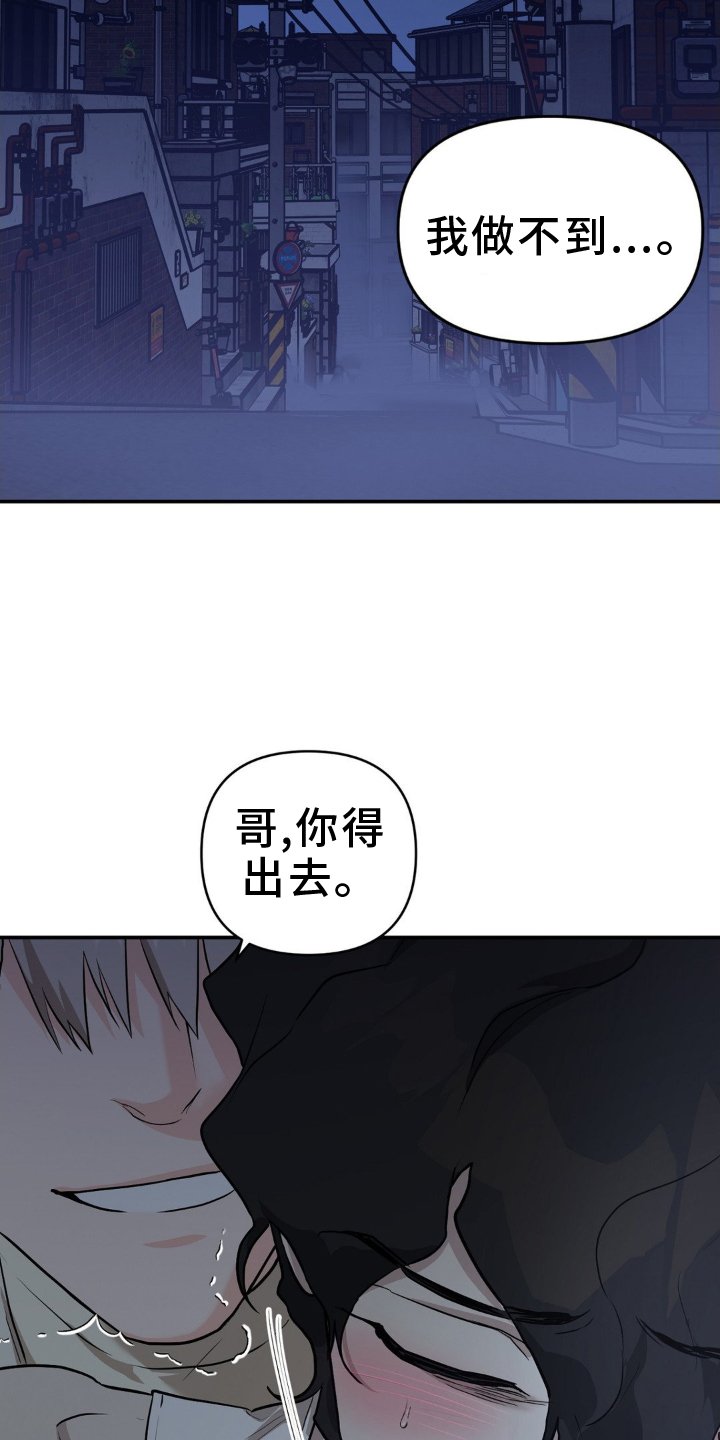 第14章：眼神