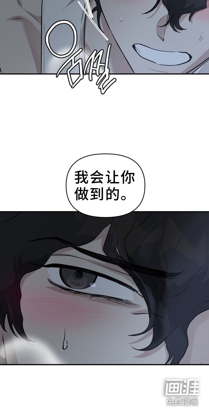 第14章：眼神