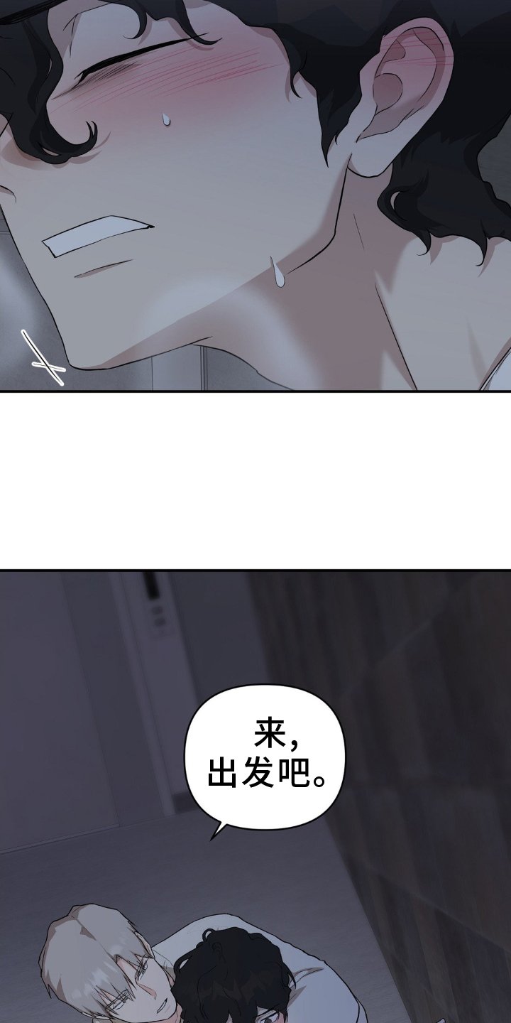 第14章：眼神