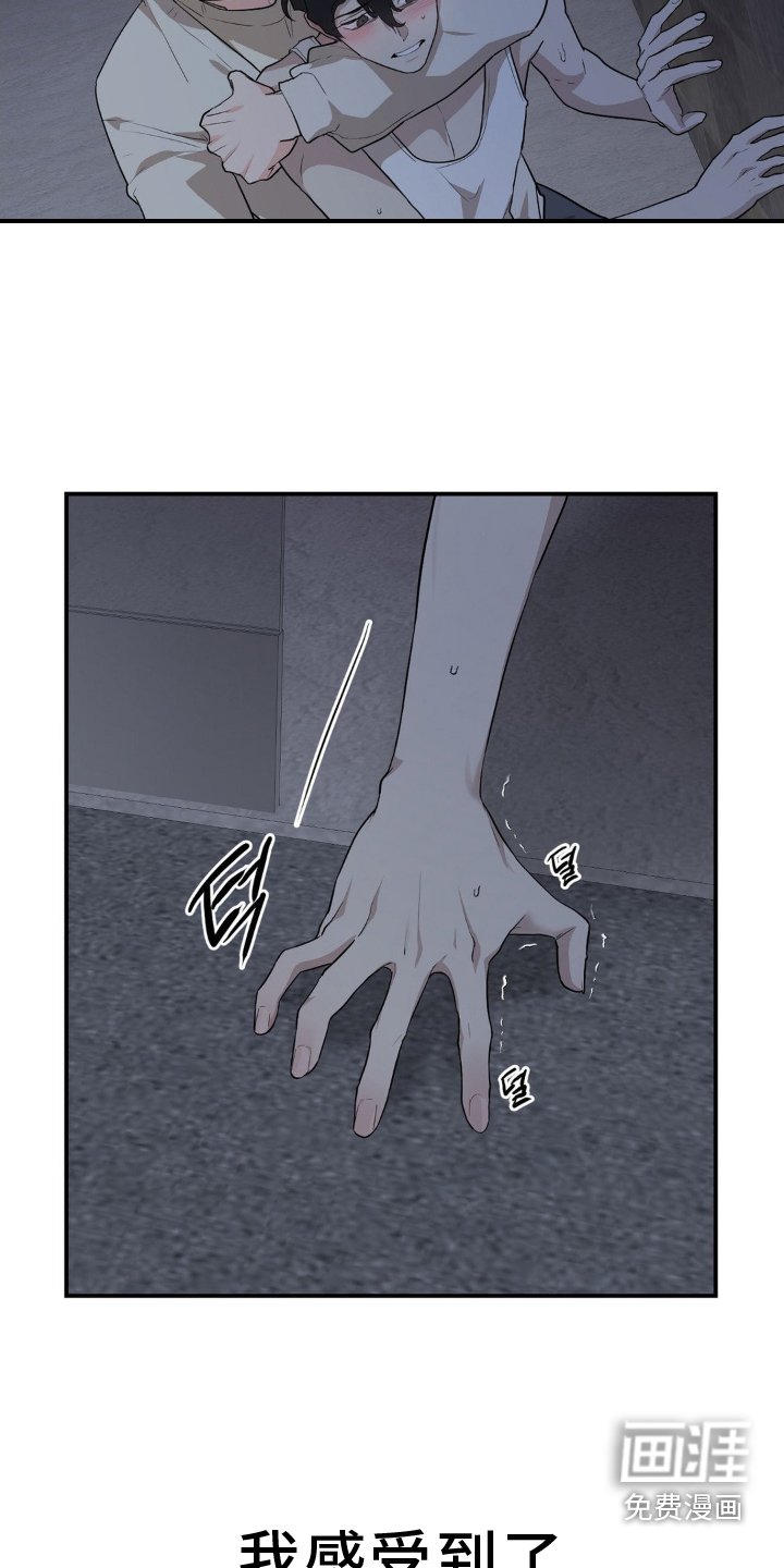 第14章：眼神