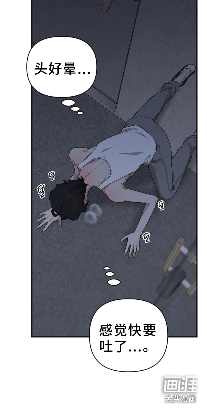 第15章：奖赏