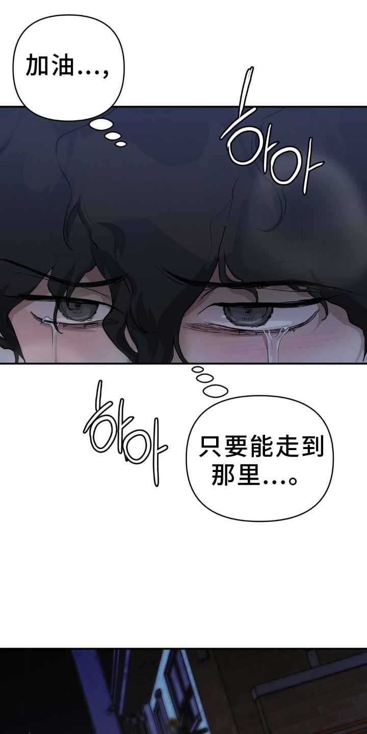 第15章：奖赏