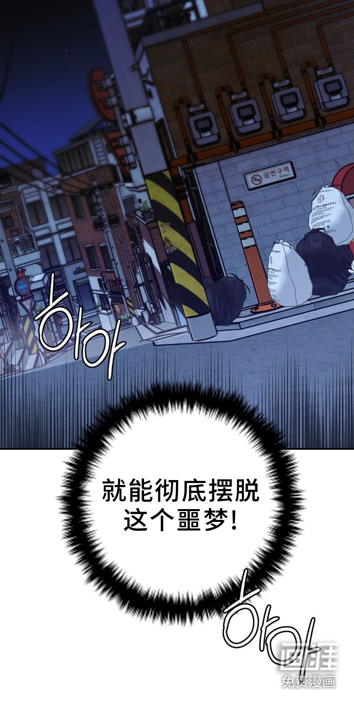第15章：奖赏