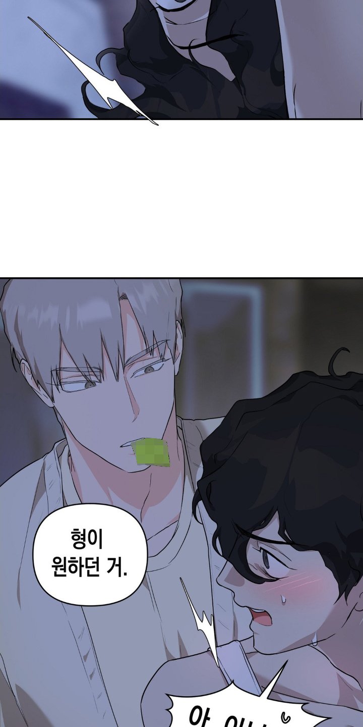 第15章：奖赏