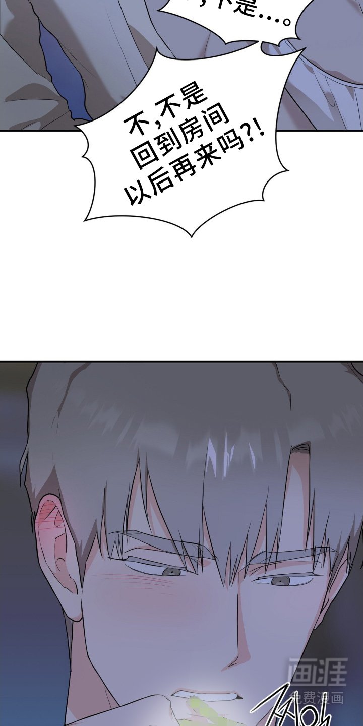 第15章：奖赏