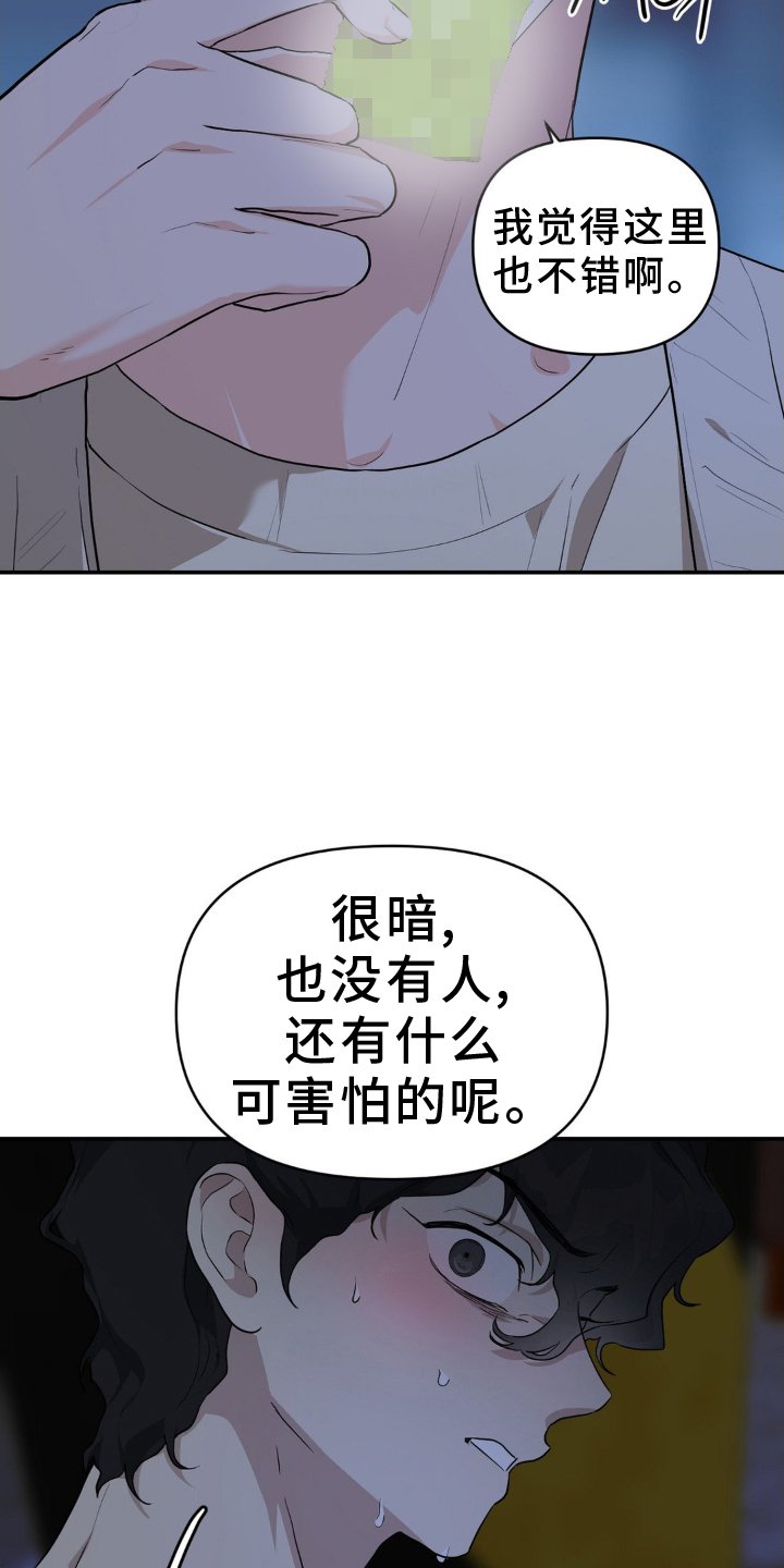 第15章：奖赏