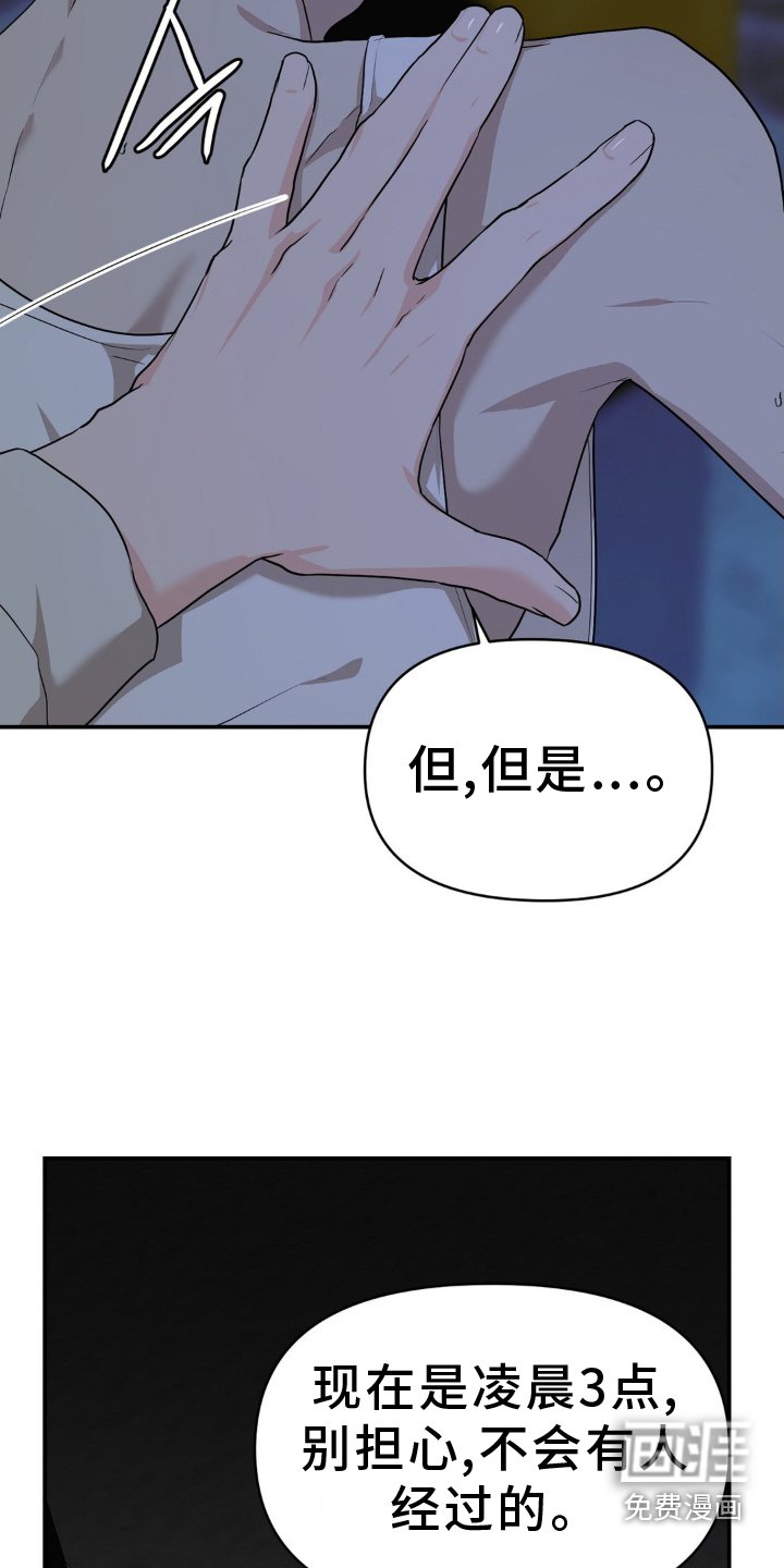 第15章：奖赏