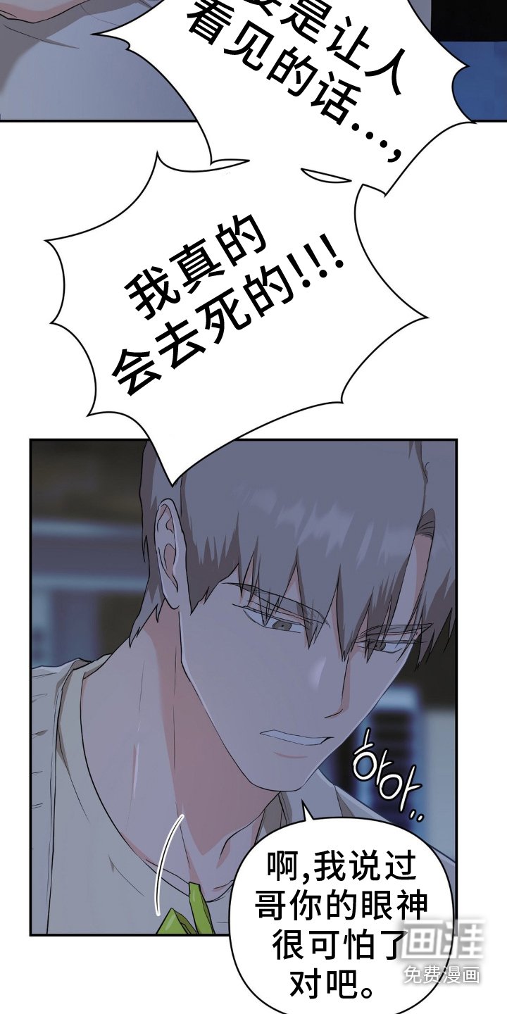 第15章：奖赏