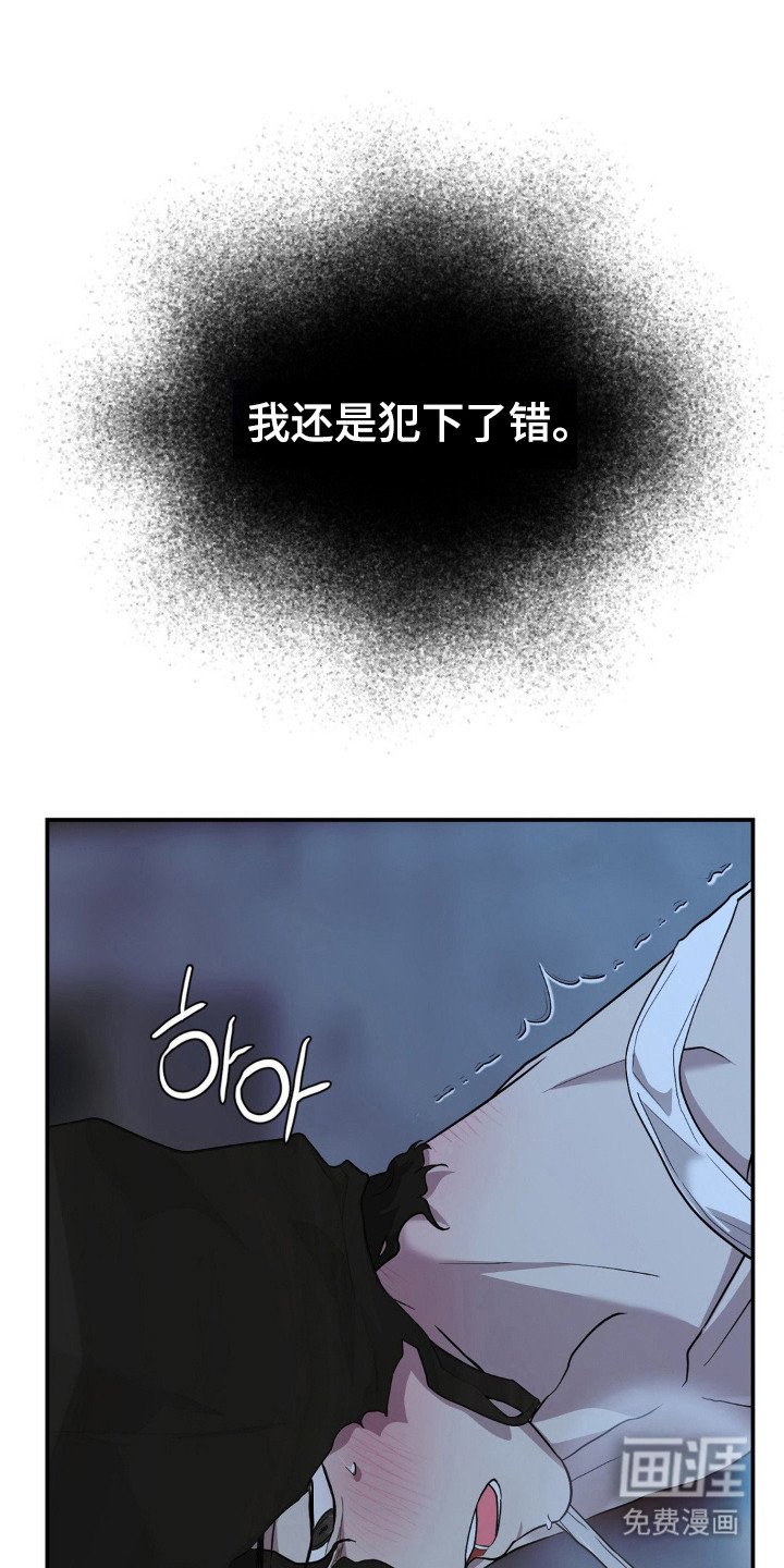 第16章：明天再见