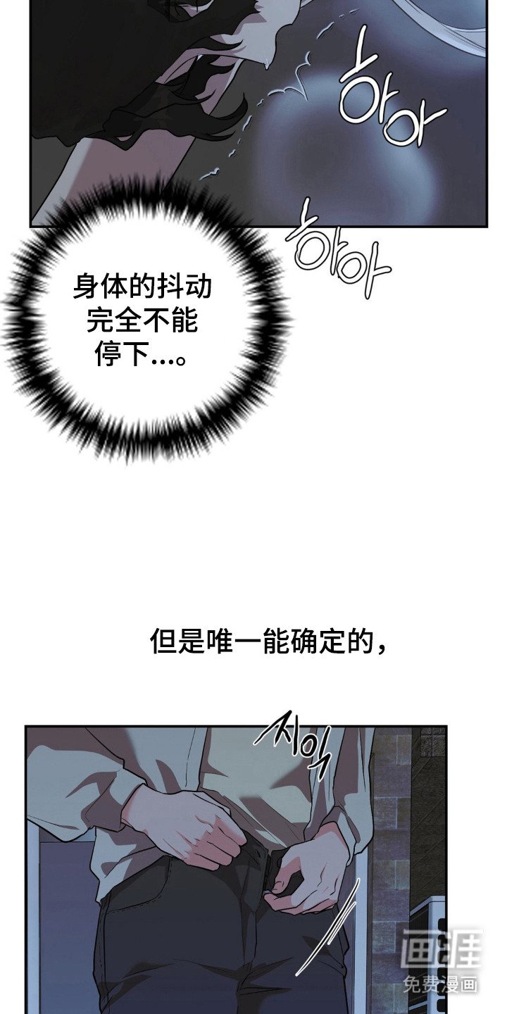 第16章：明天再见