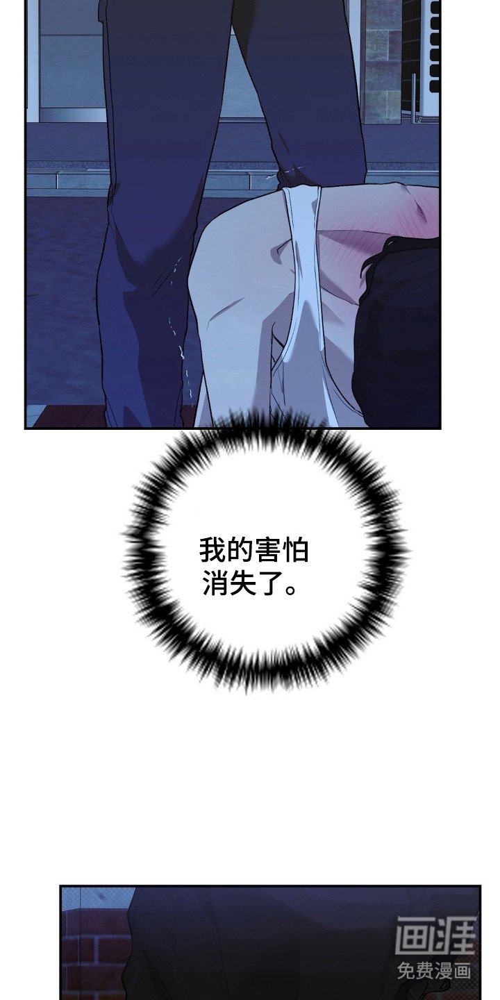 第16章：明天再见
