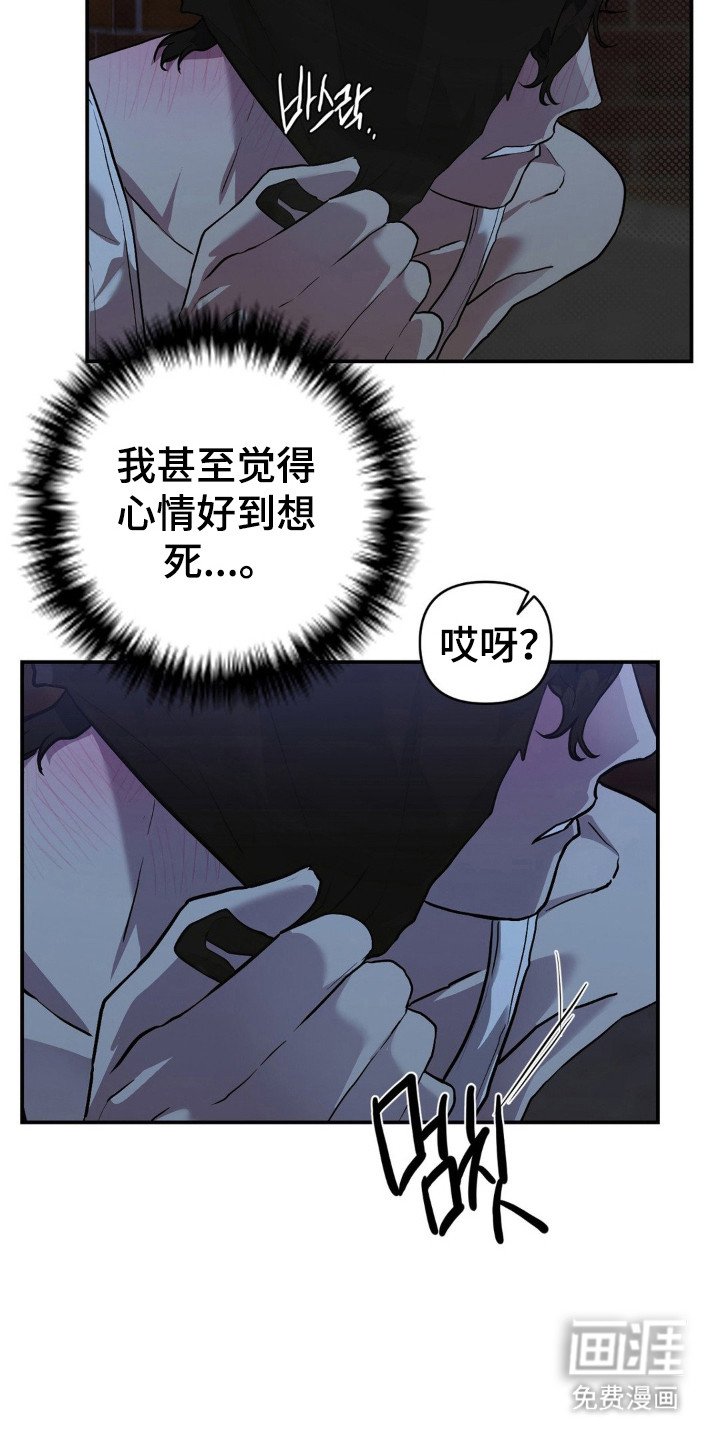 第16章：明天再见