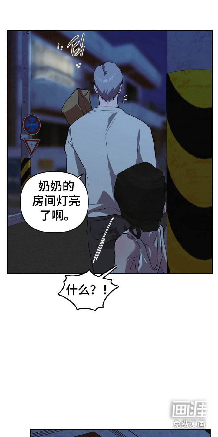 第16章：明天再见