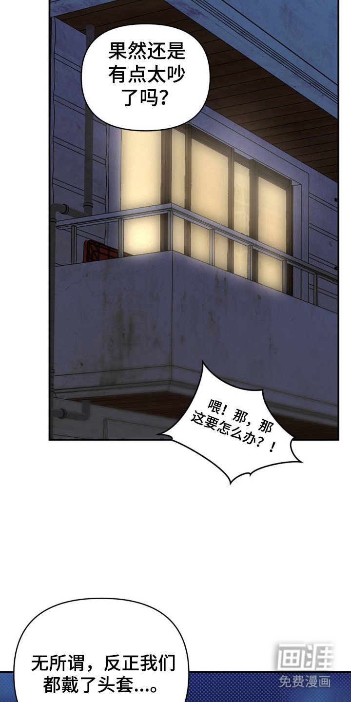 第16章：明天再见