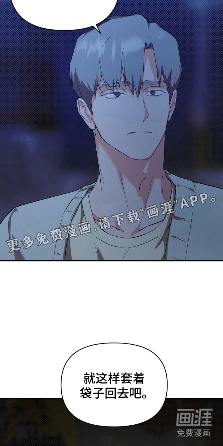 第16章：明天再见