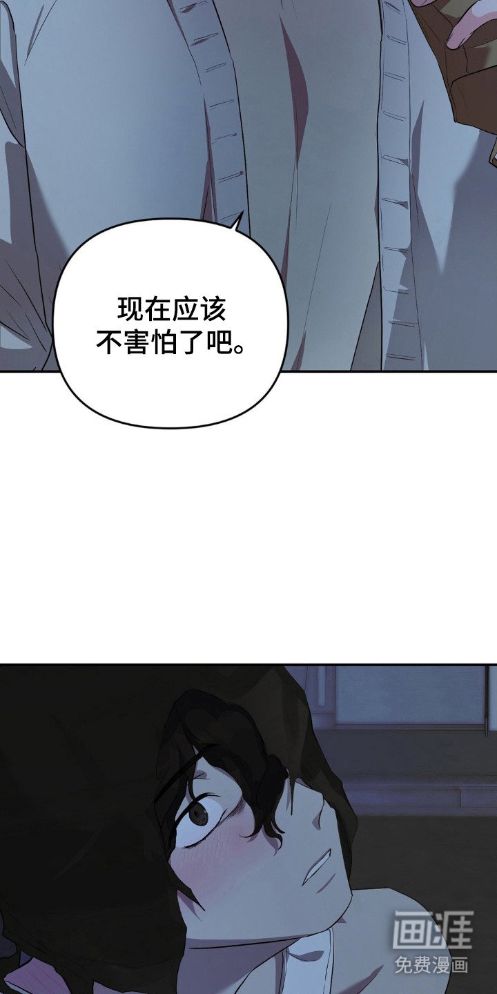 第16章：明天再见
