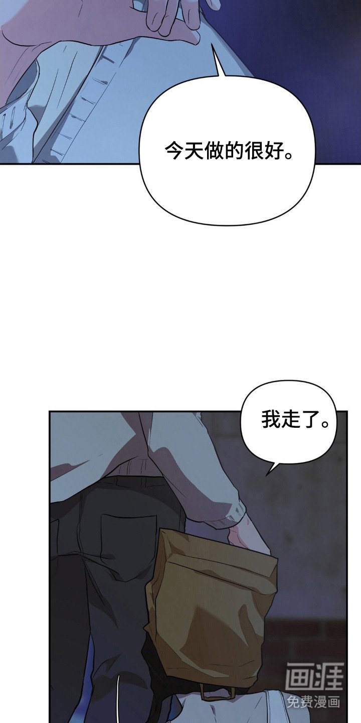 第16章：明天再见