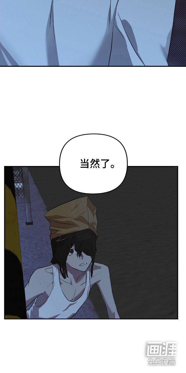 第16章：明天再见
