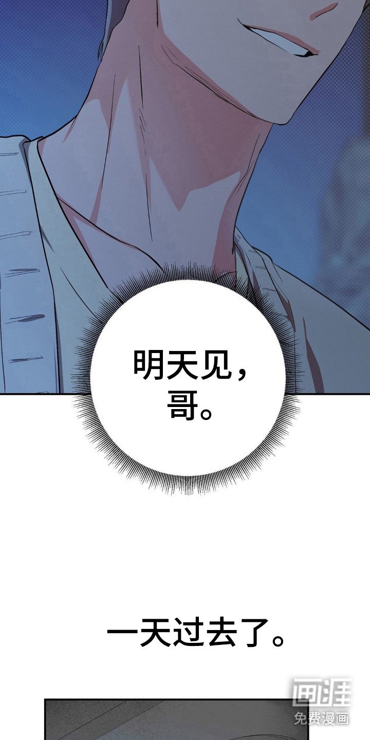 第17章：劣等基因