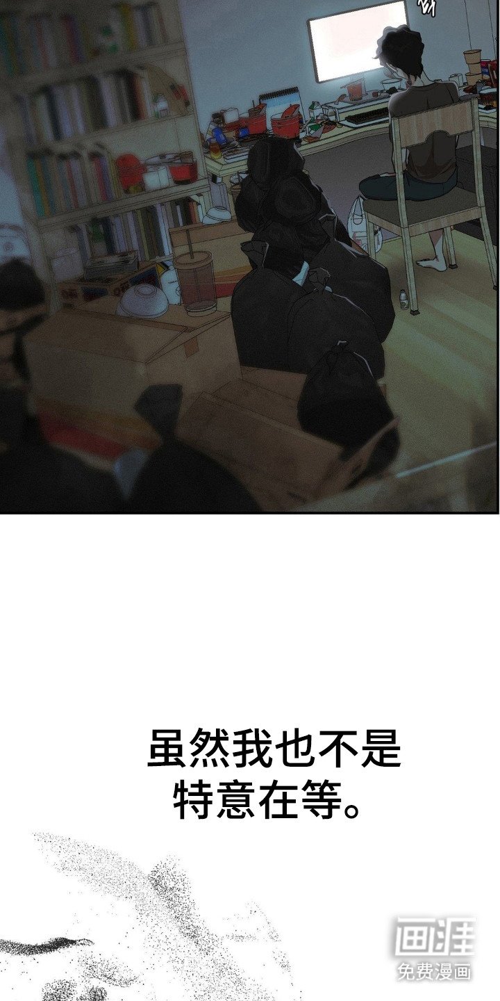 第17章：劣等基因