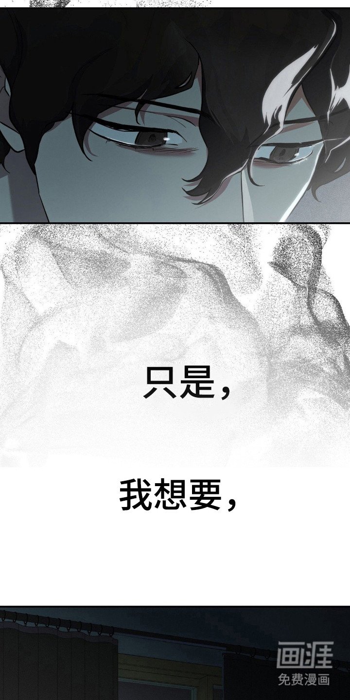 第17章：劣等基因