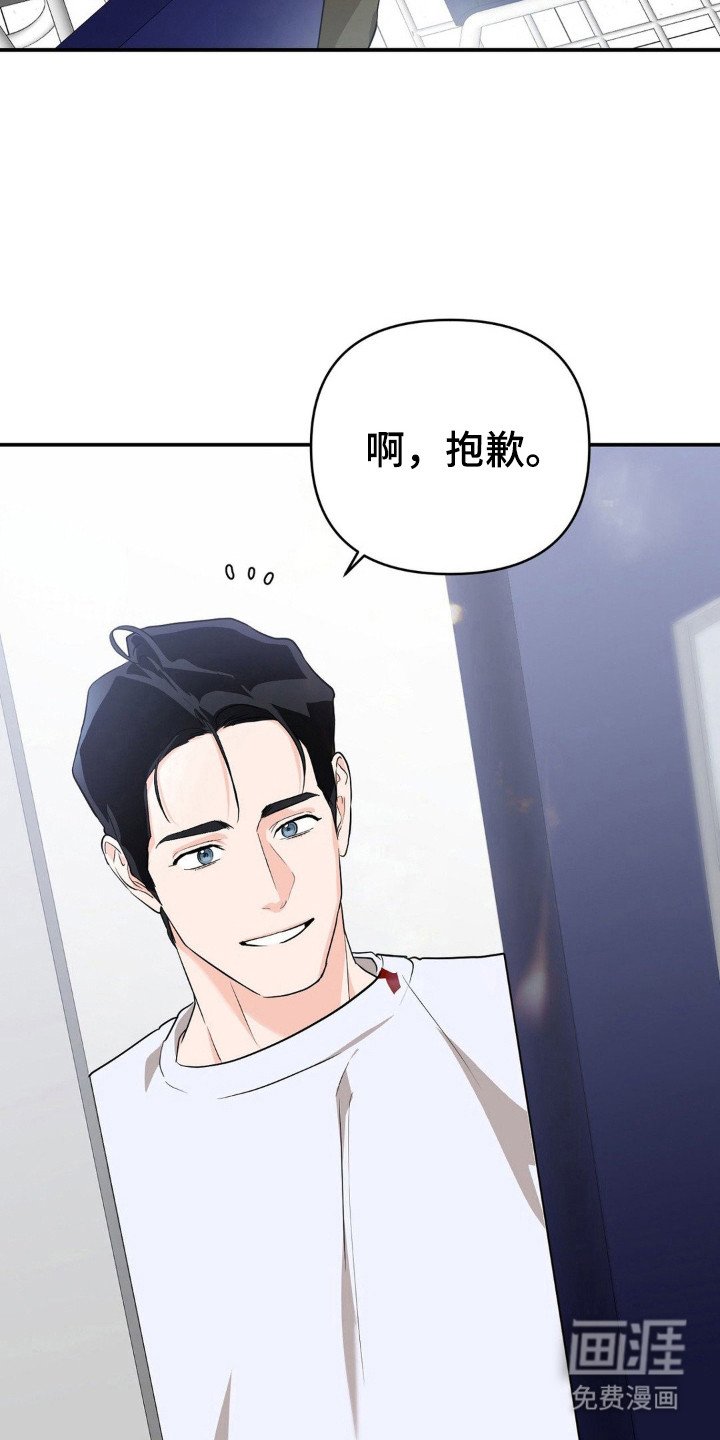 第17章：劣等基因
