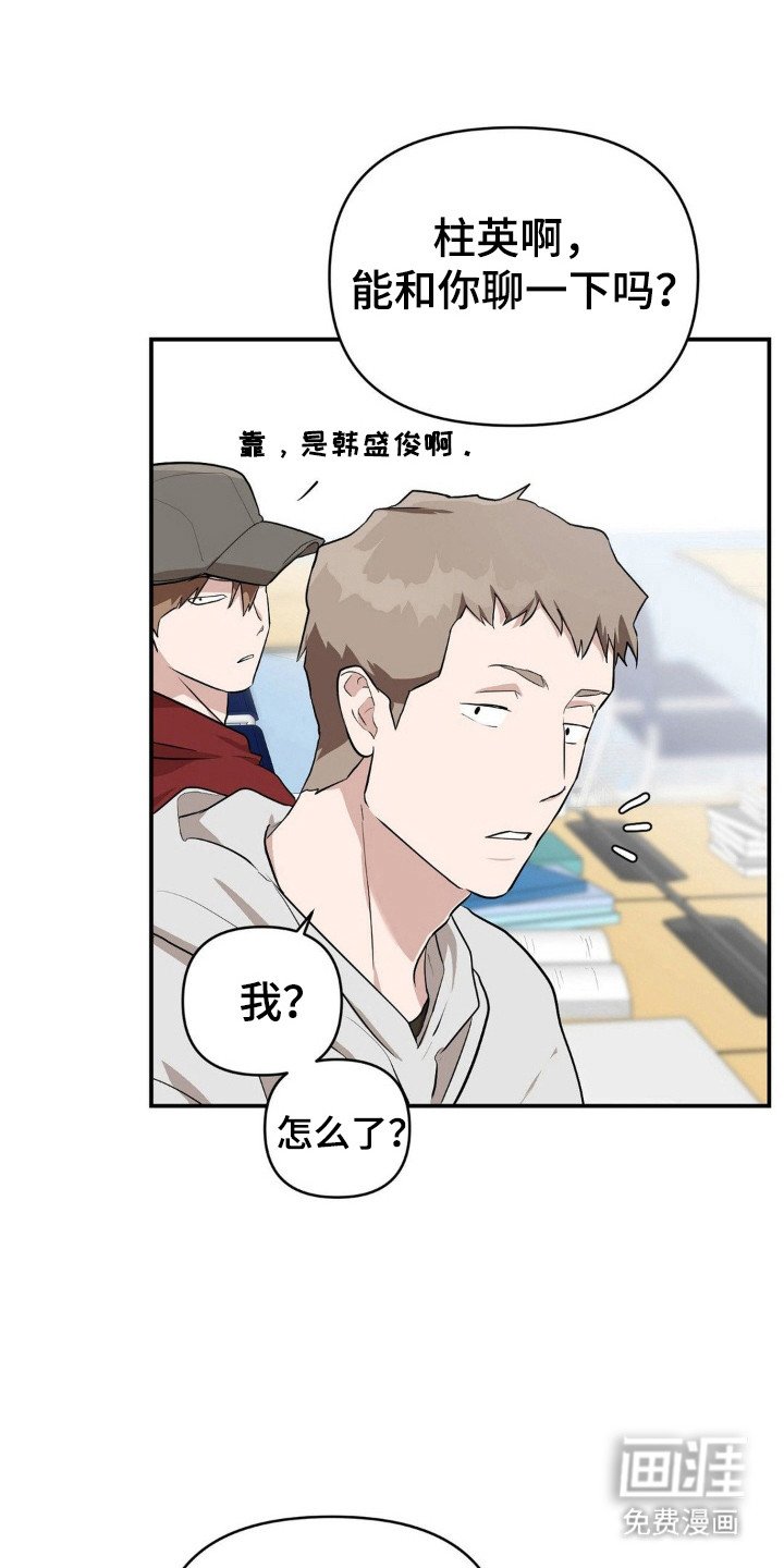 第17章：劣等基因