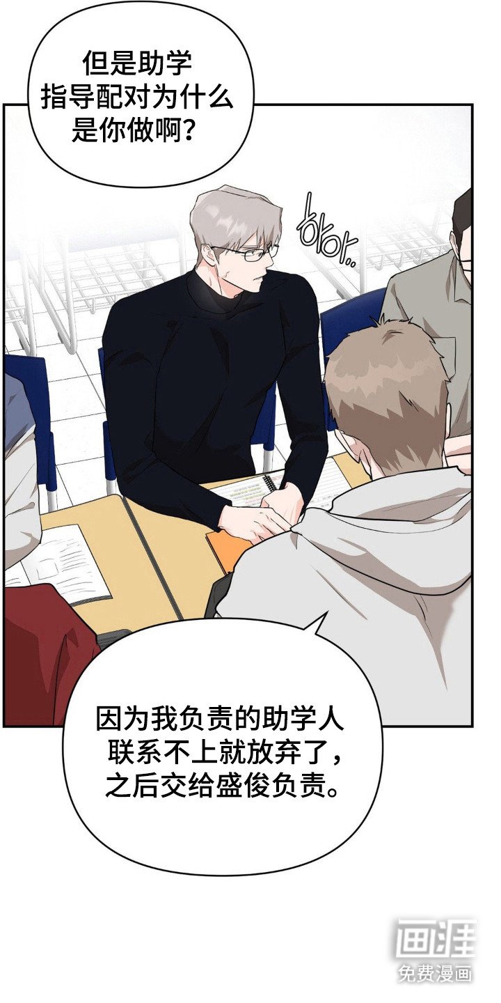 第17章：劣等基因
