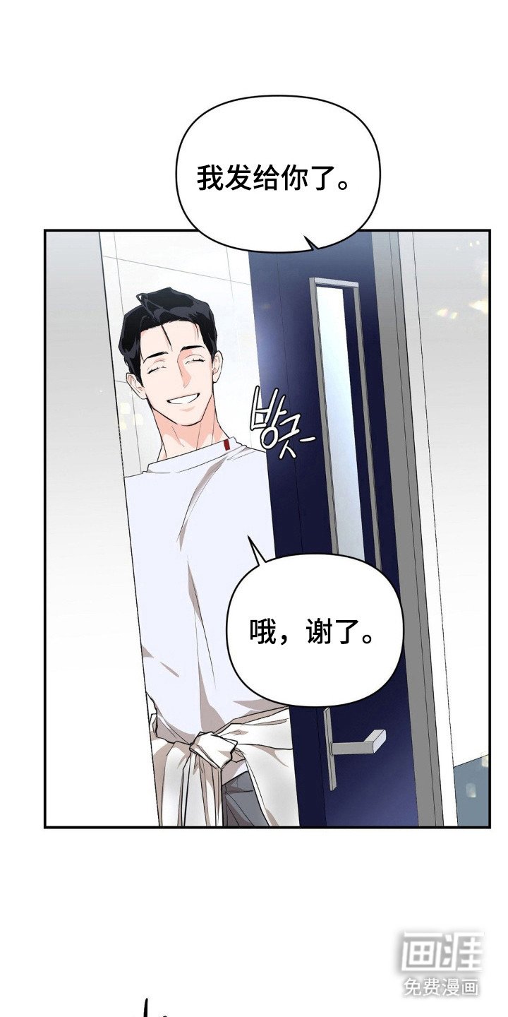 第17章：劣等基因