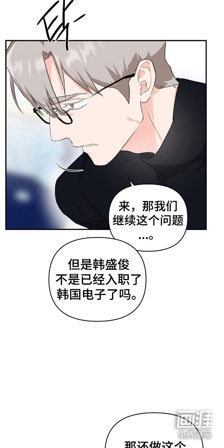 第17章：劣等基因